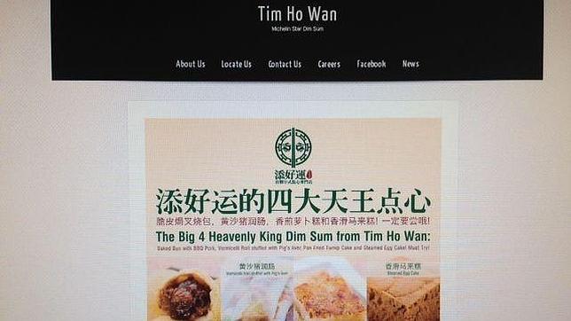 Página web del restaurante Tim Ho Wan de Hong Kong