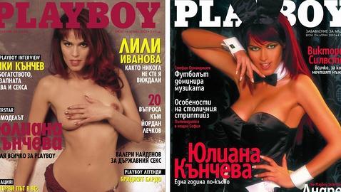 descargar revistas playboys pdf