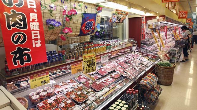 Japón prohíbe la distribución de carne de vacuno procedente de Fukushima
