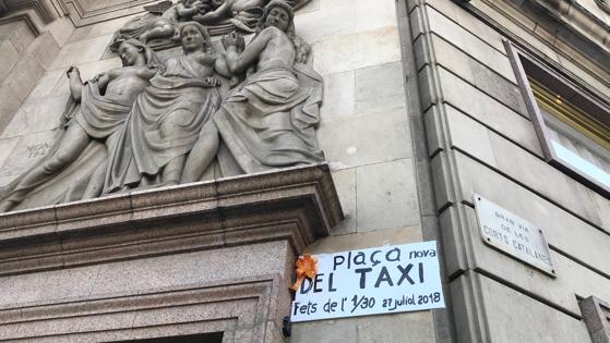 Cruce entre paseo de Gracia y Gran Vía de Barcelona