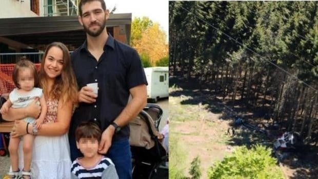 La familia de Eitan que falleció en el accidente del teleférico de Mottaroneo